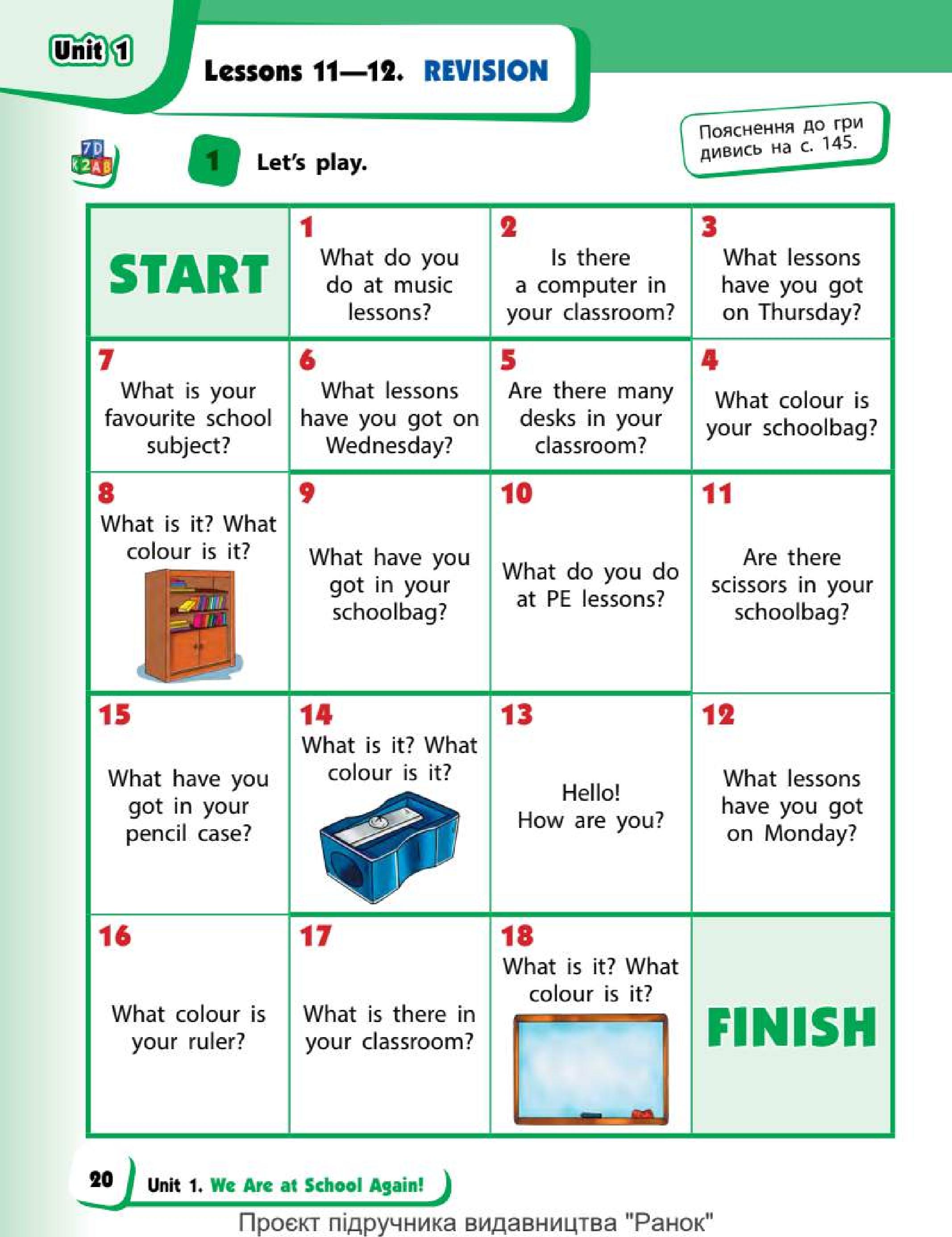 Мініатюра 20