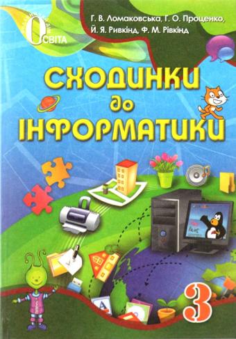 Сторінка 1