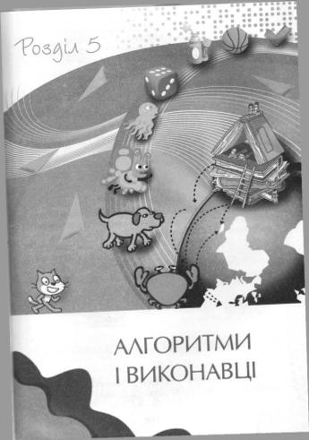 Мініатюра 109