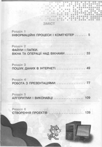 Мініатюра 3
