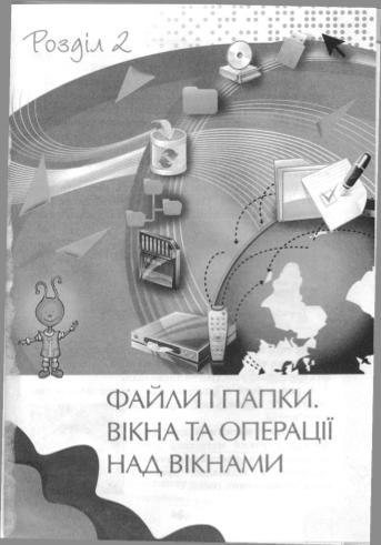 Мініатюра 33