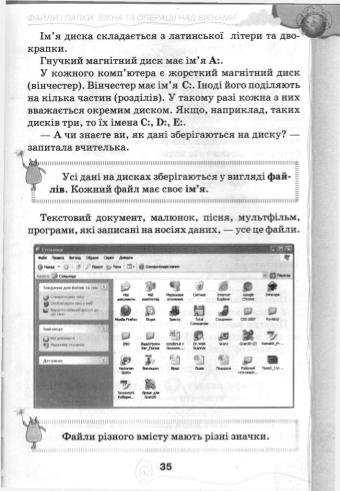 Мініатюра 35