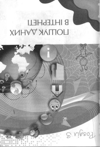 Мініатюра 49