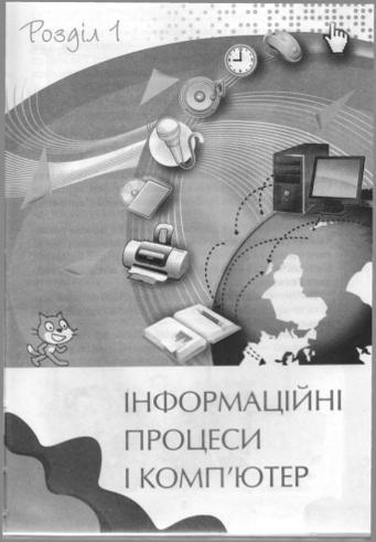 Мініатюра 5