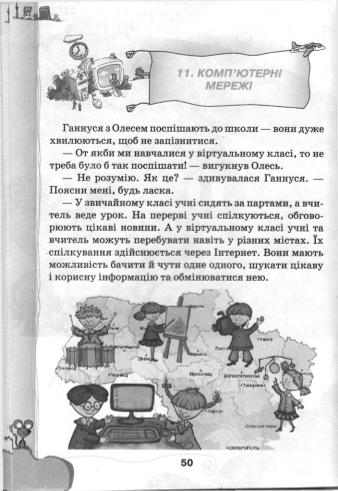 Мініатюра 50