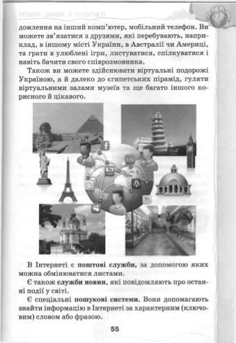 Мініатюра 55