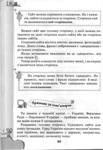 Мініатюра 60