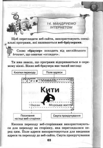 Мініатюра 63