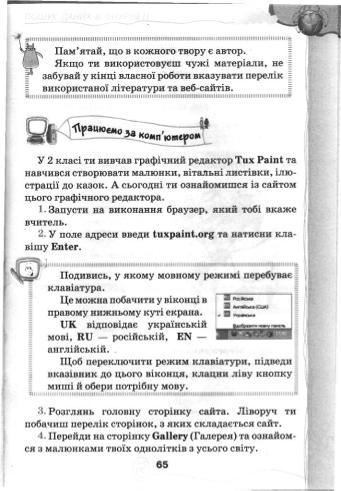 Мініатюра 65