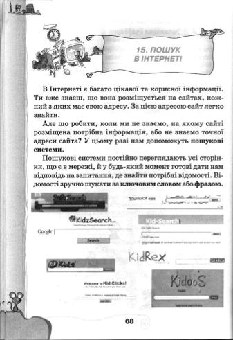 Мініатюра 68