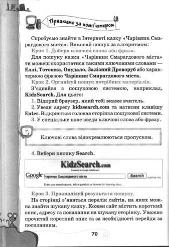 Мініатюра 70