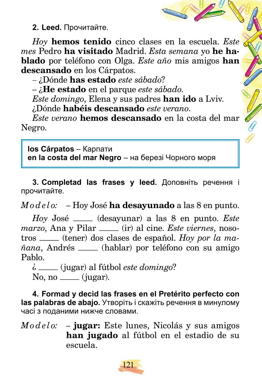 Мініатюра 121
