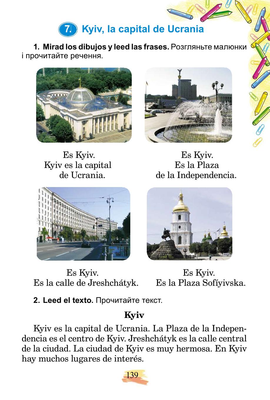 Мініатюра 139