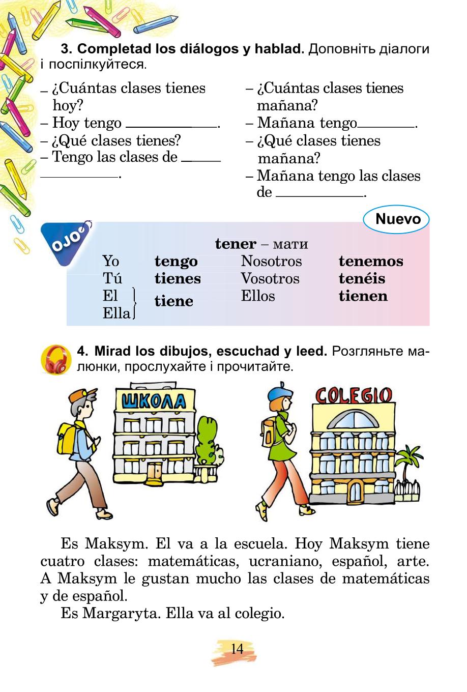 Мініатюра 14