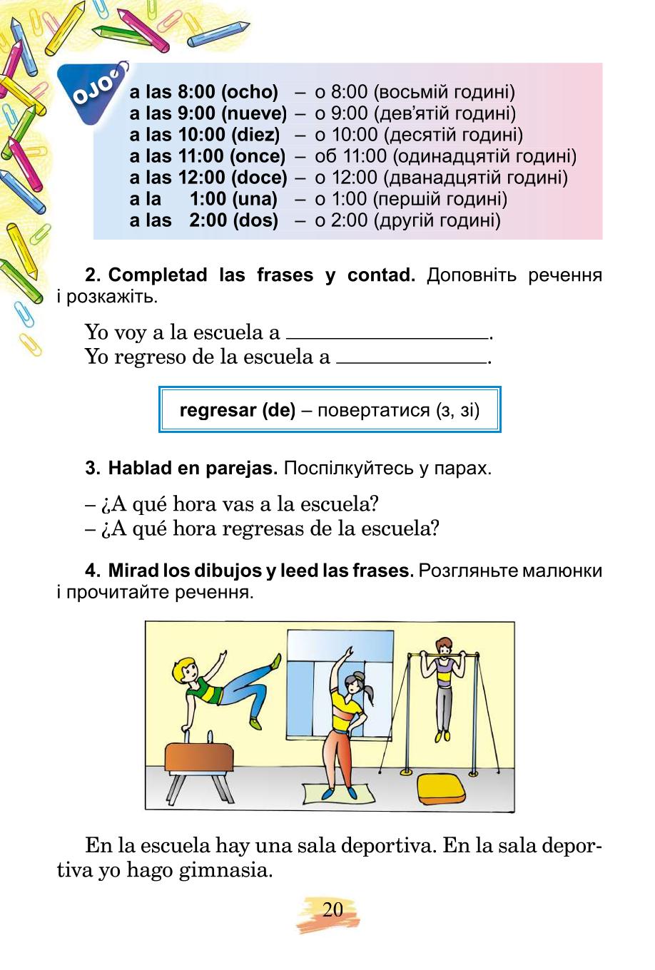Мініатюра 20