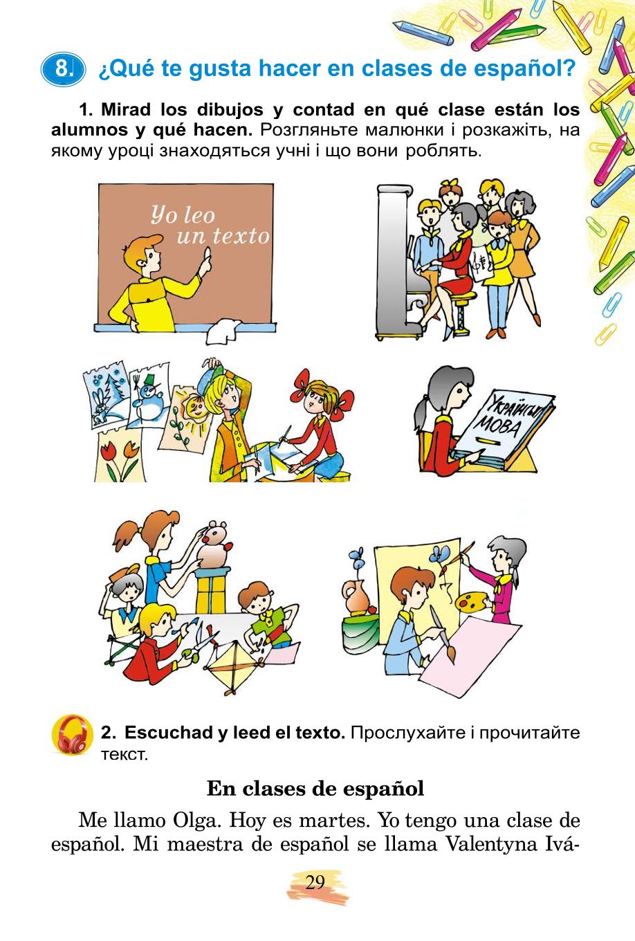 Мініатюра 29