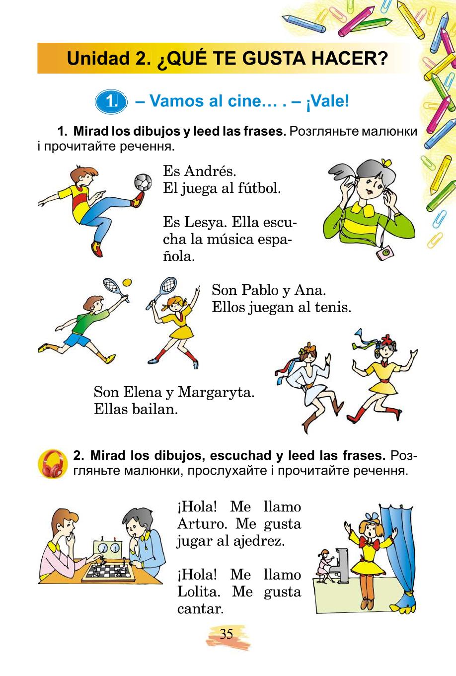 Мініатюра 35