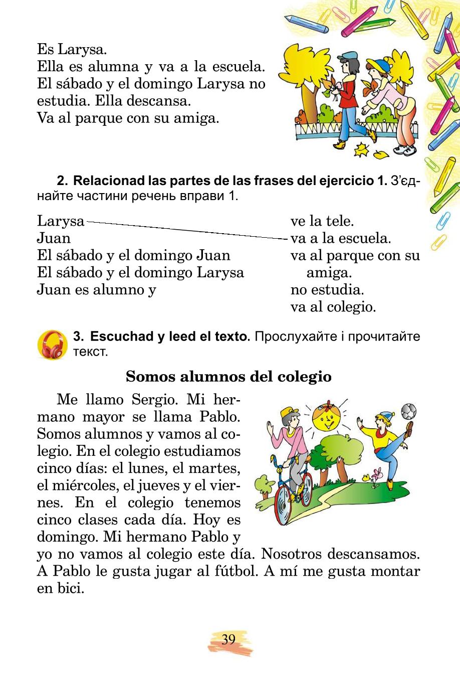 Мініатюра 39
