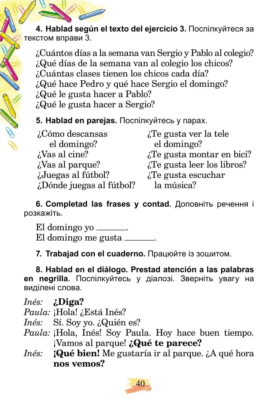 Мініатюра 40