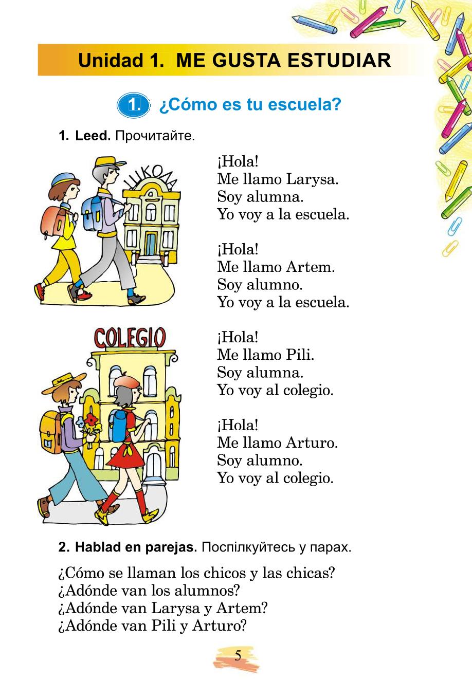 Мініатюра 5