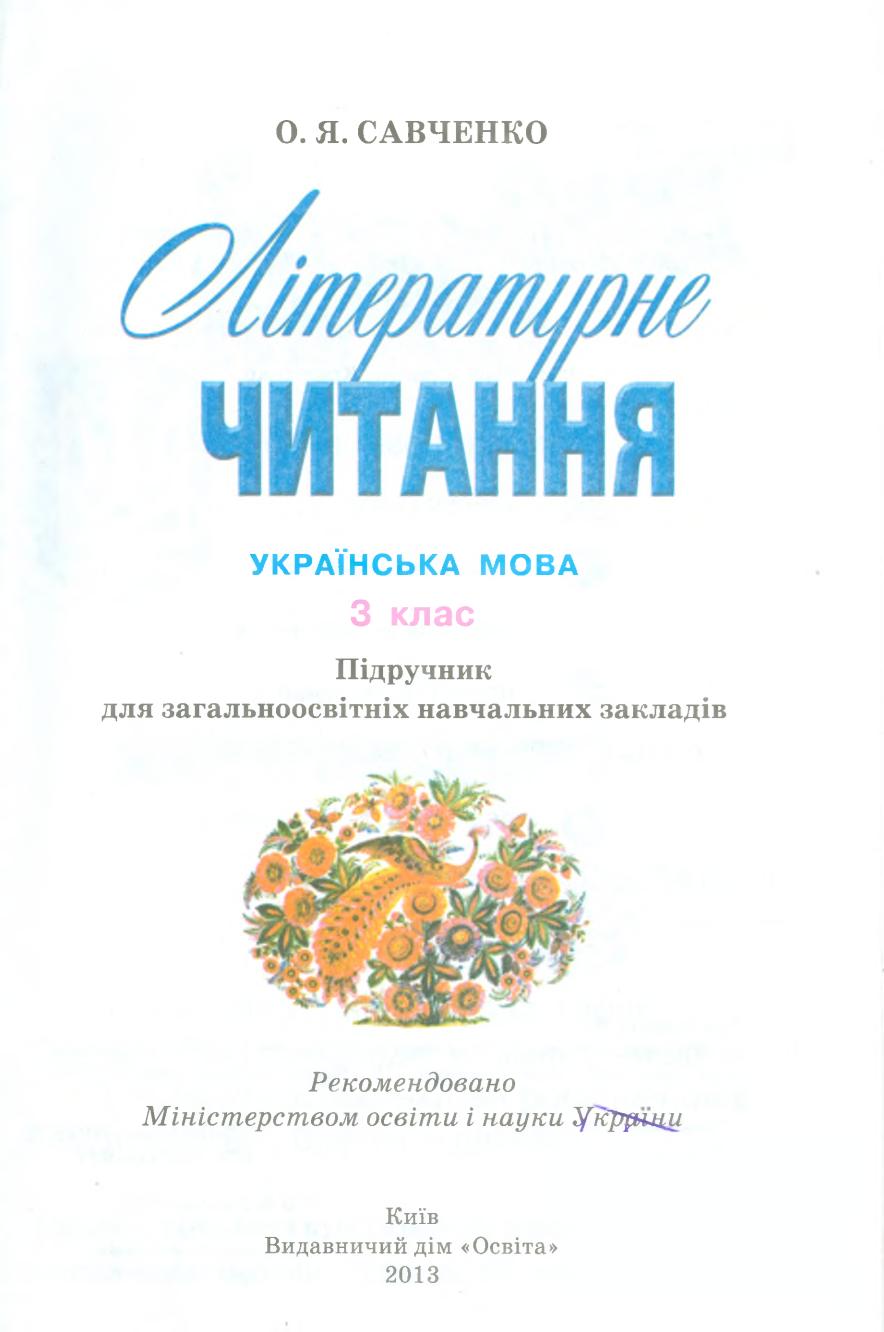 Мініатюра 2