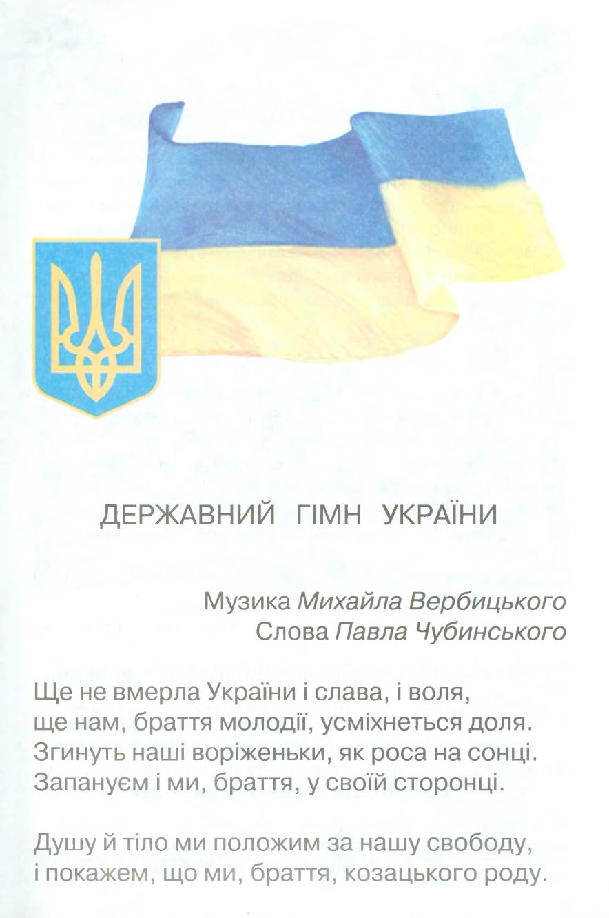 Мініатюра 3