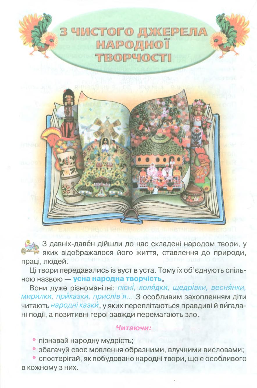 Мініатюра 46