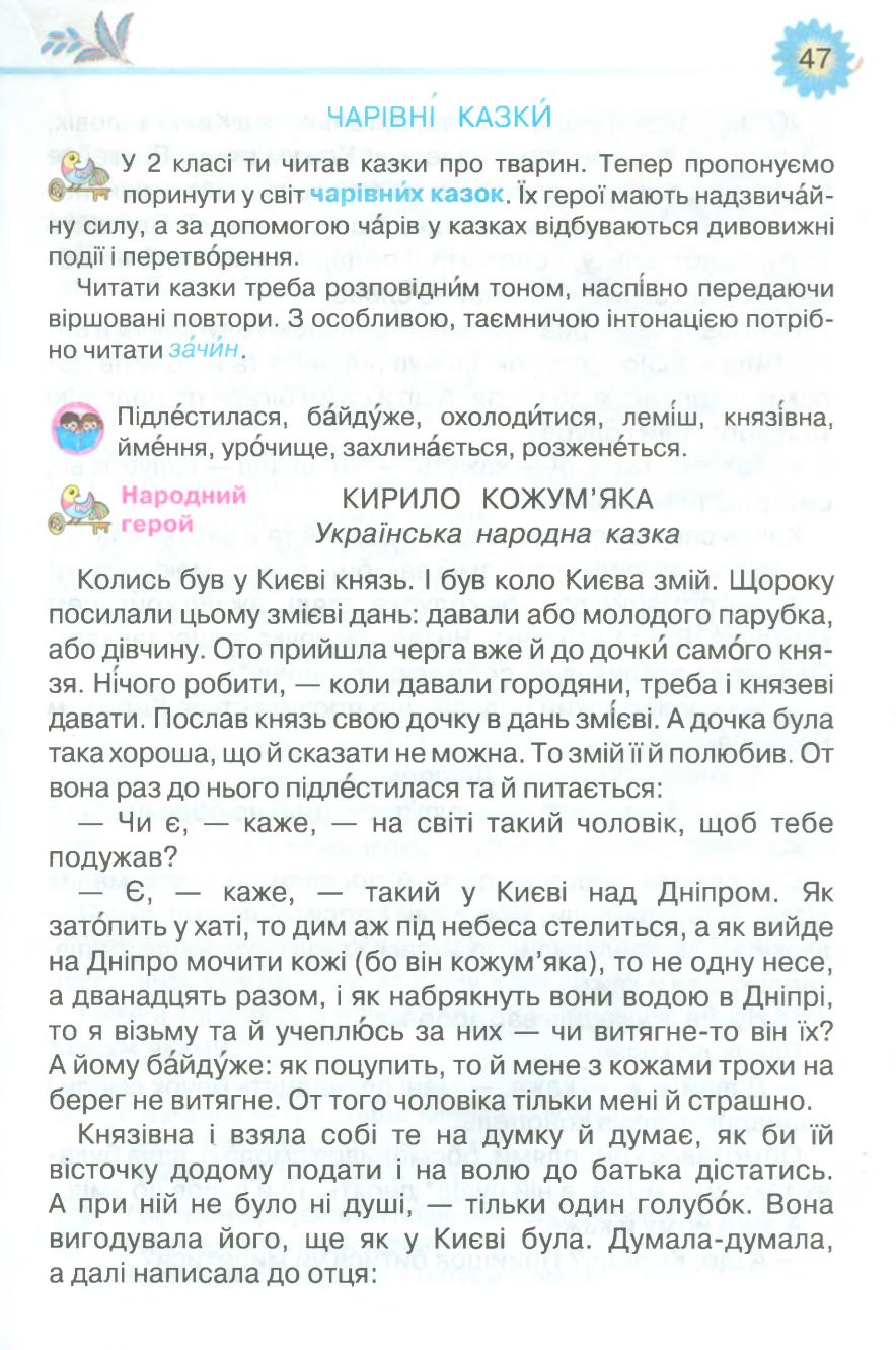 Мініатюра 47