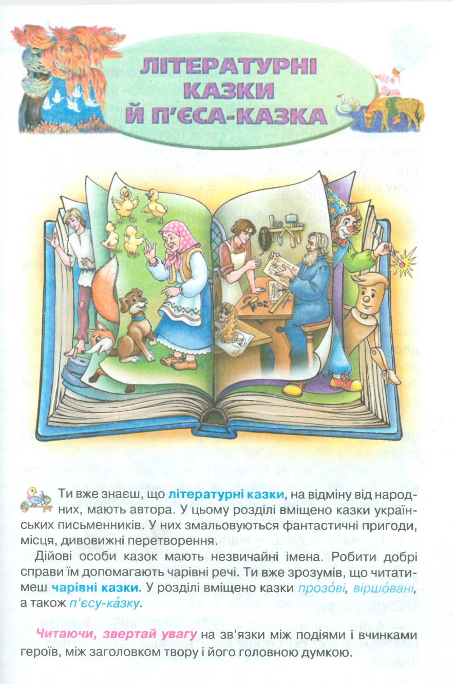 Мініатюра 61