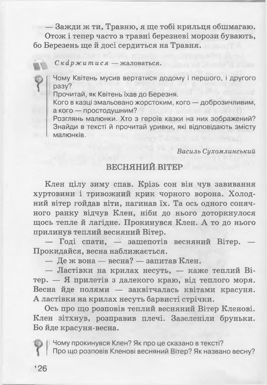 Мініатюра 126