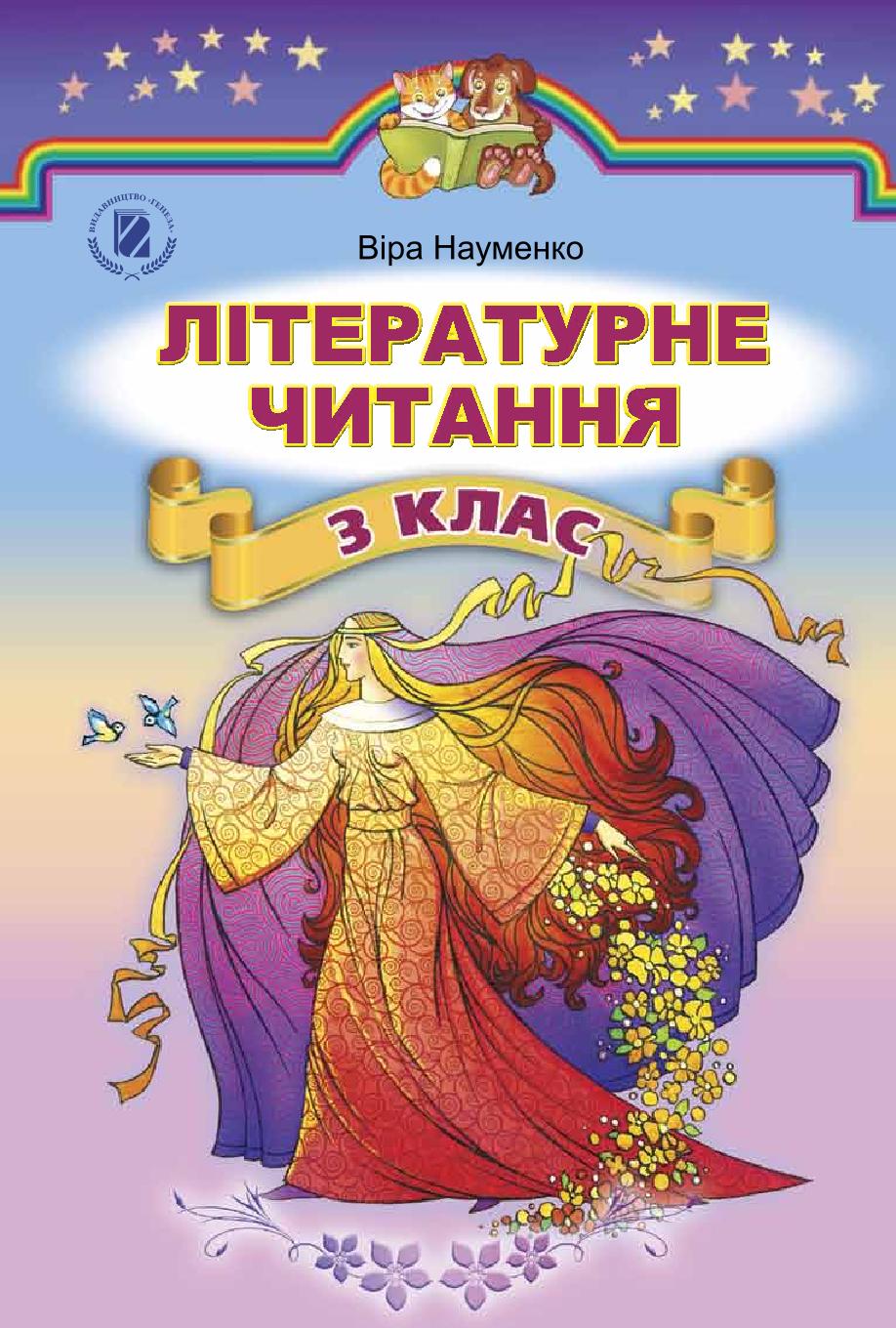 Сторінка 1