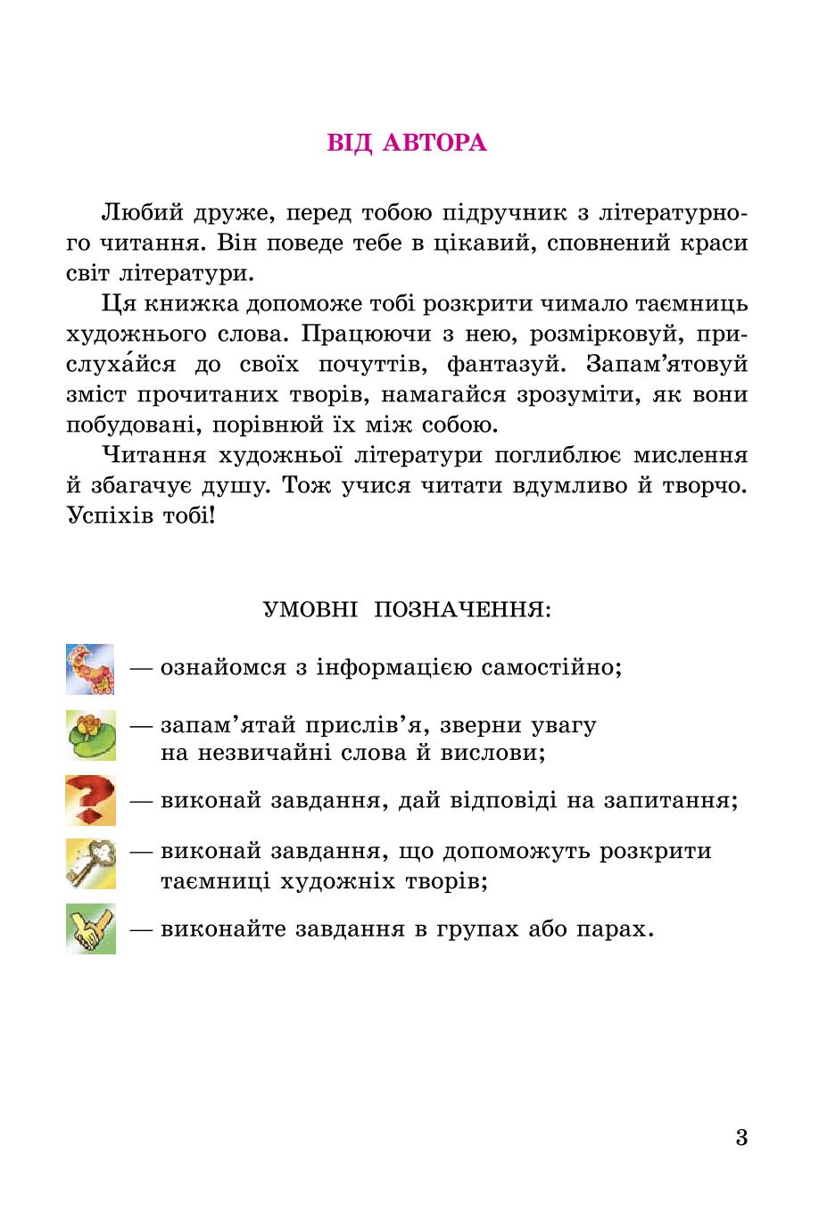 Мініатюра 3