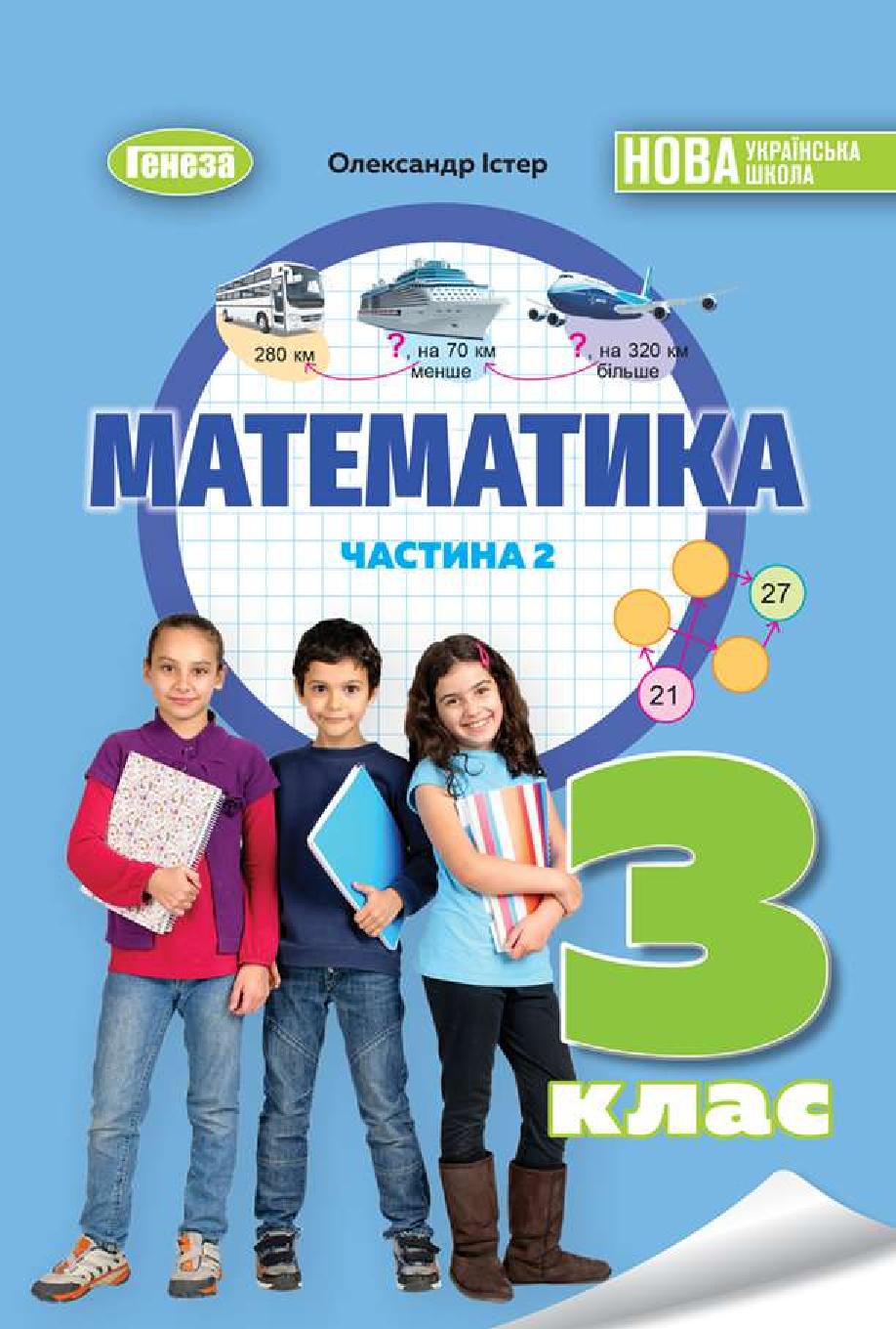 Сторінка 1