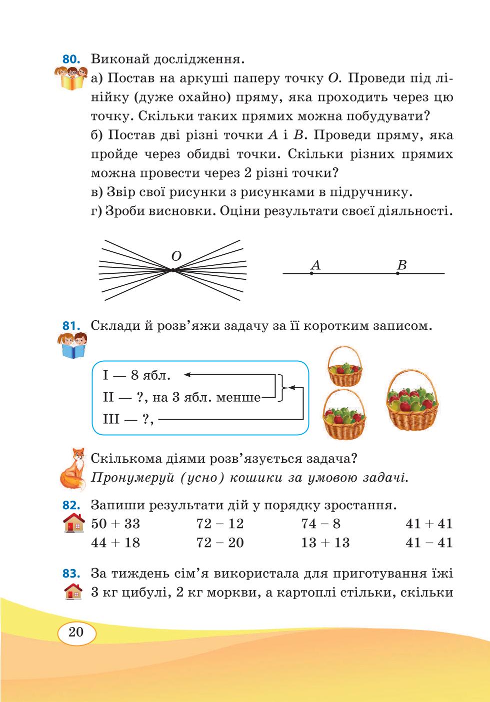 Мініатюра 20