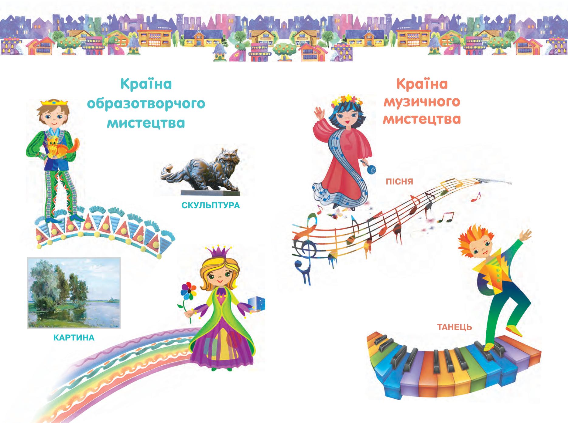 Мініатюра 129
