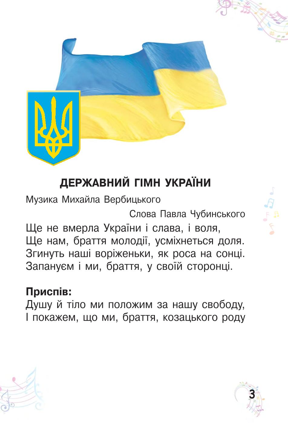Мініатюра 3