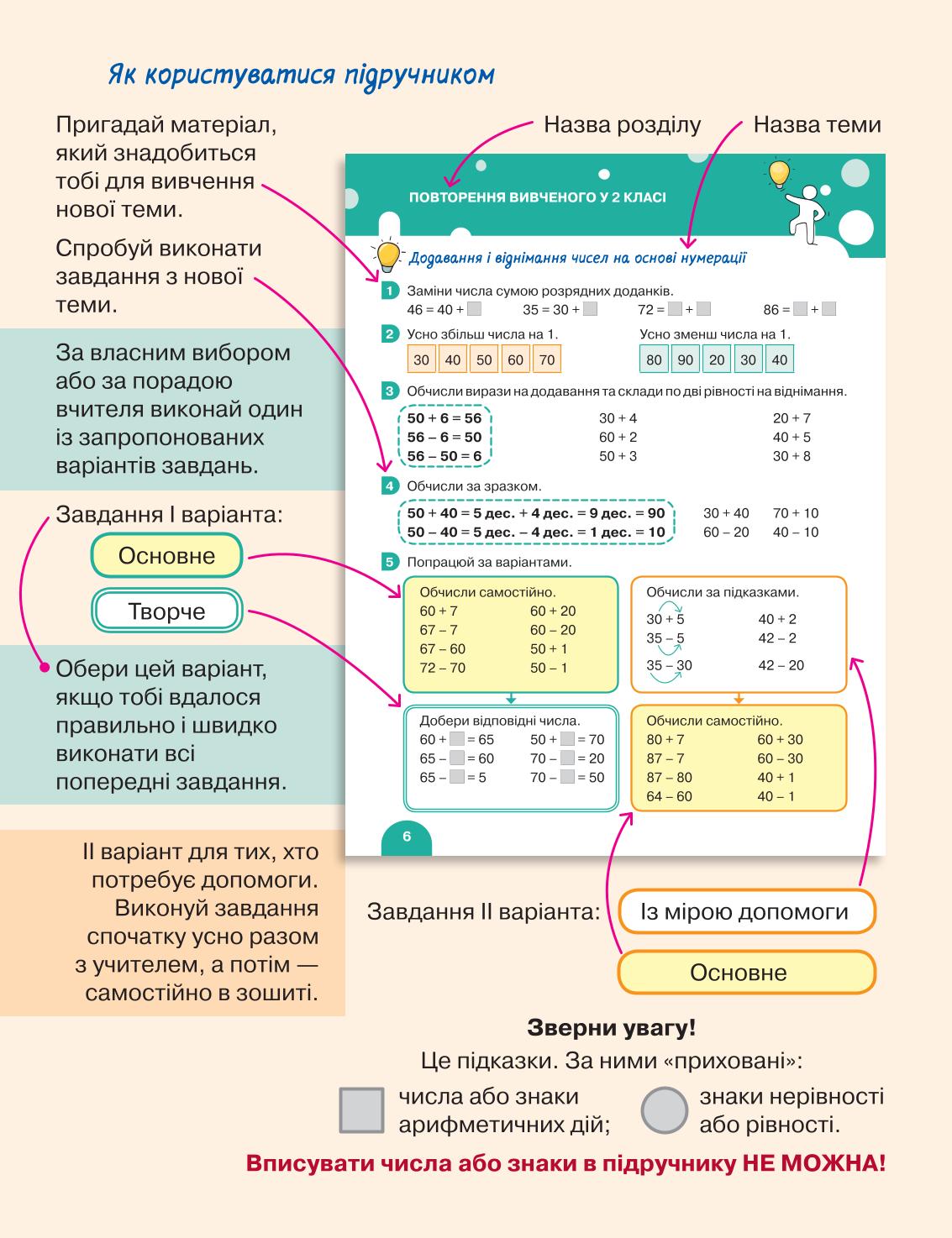 Мініатюра 4
