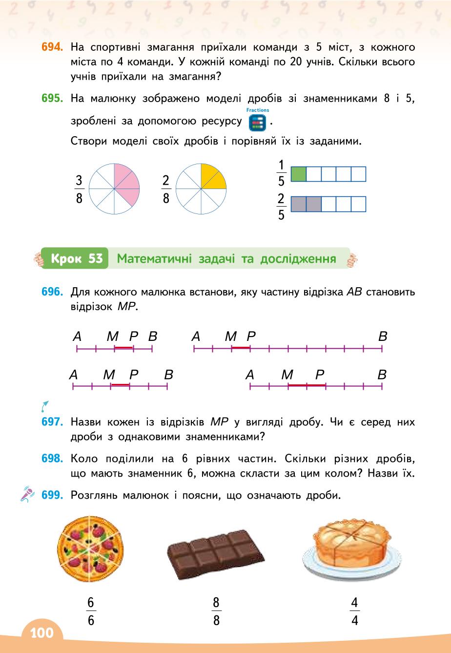 Мініатюра 100
