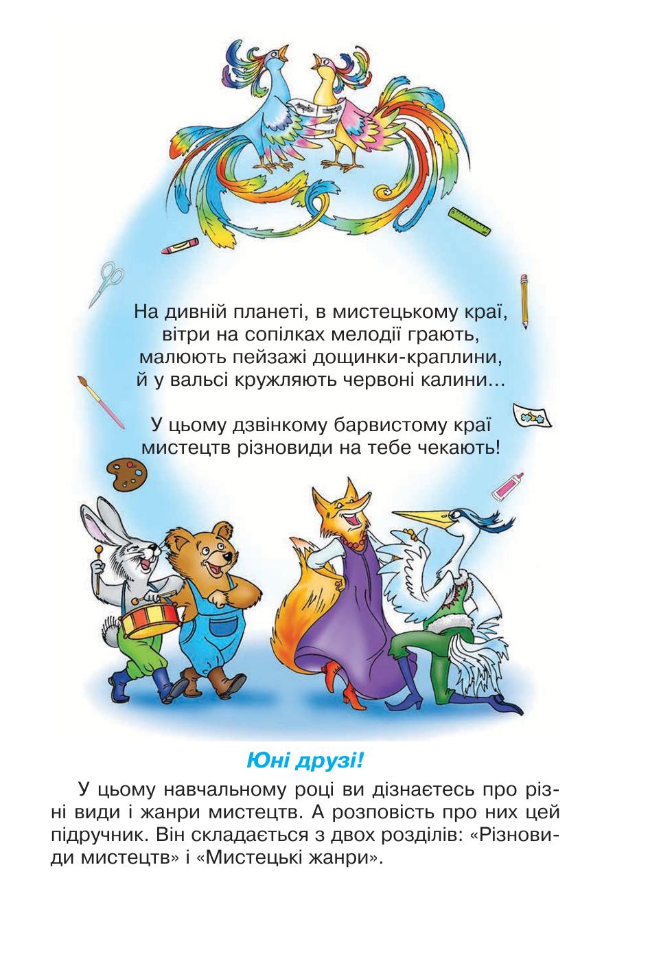 Мініатюра 3