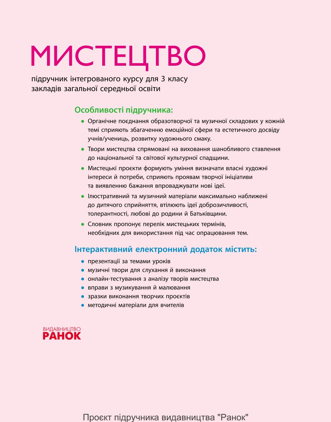 Мініатюра 128