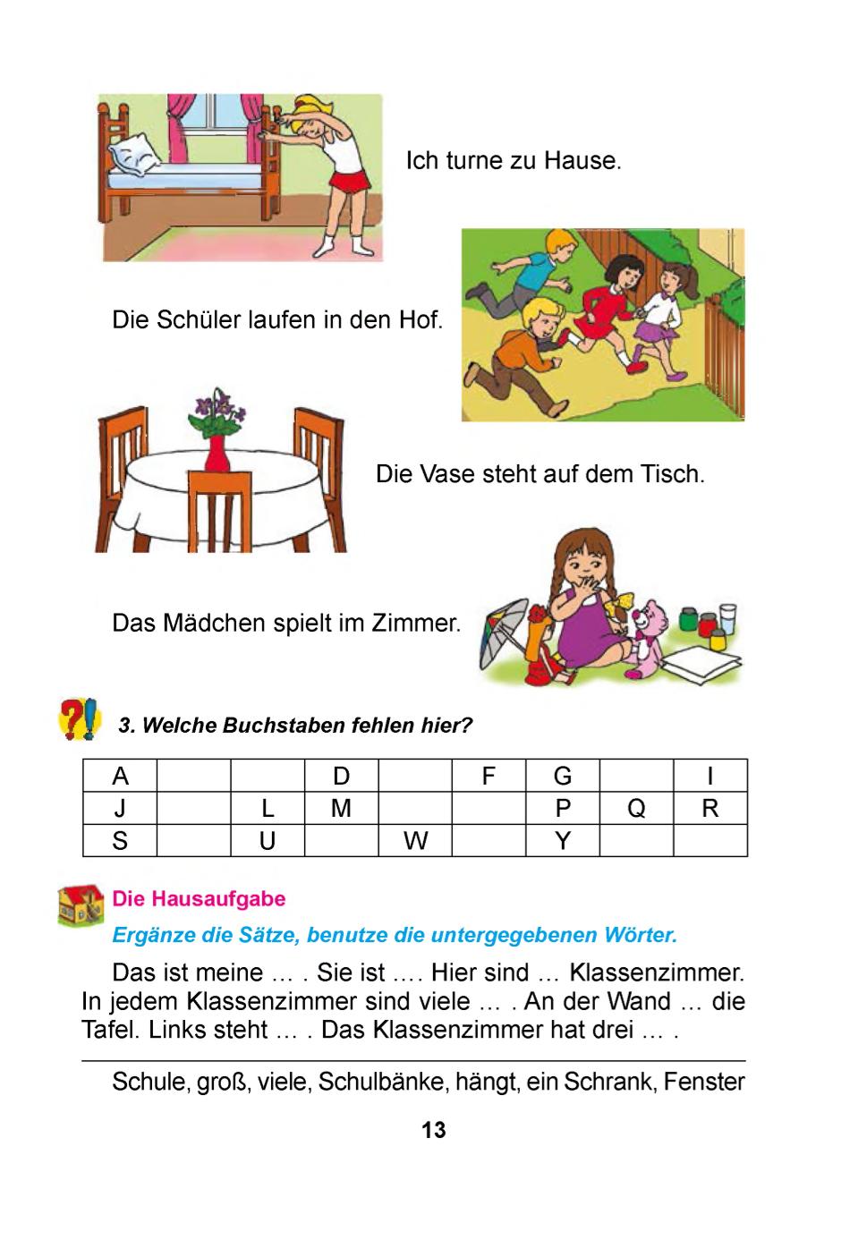 Мініатюра 13