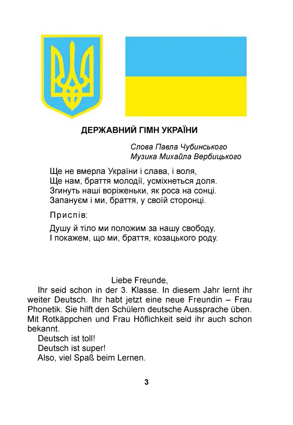 Мініатюра 3