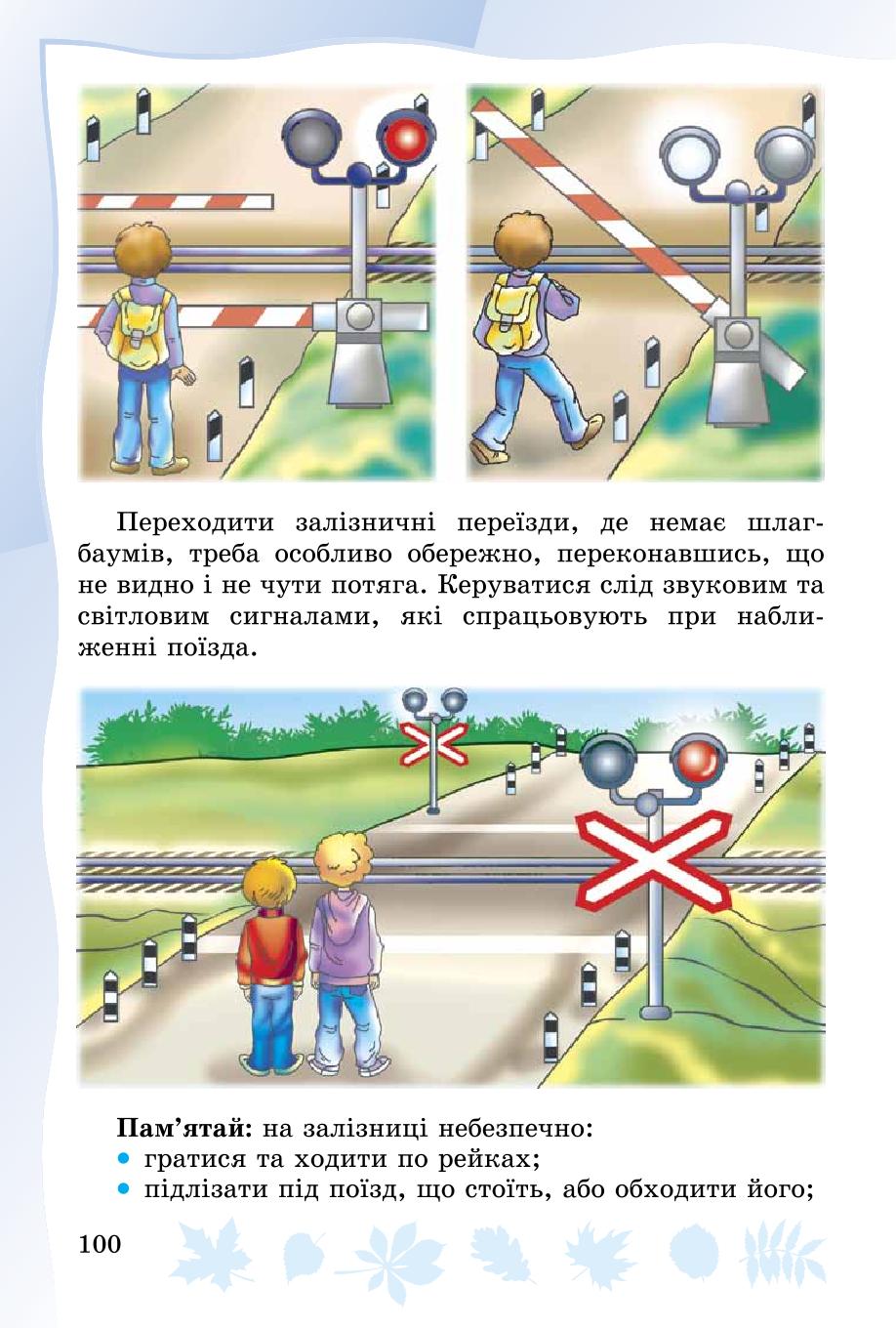 Мініатюра 100
