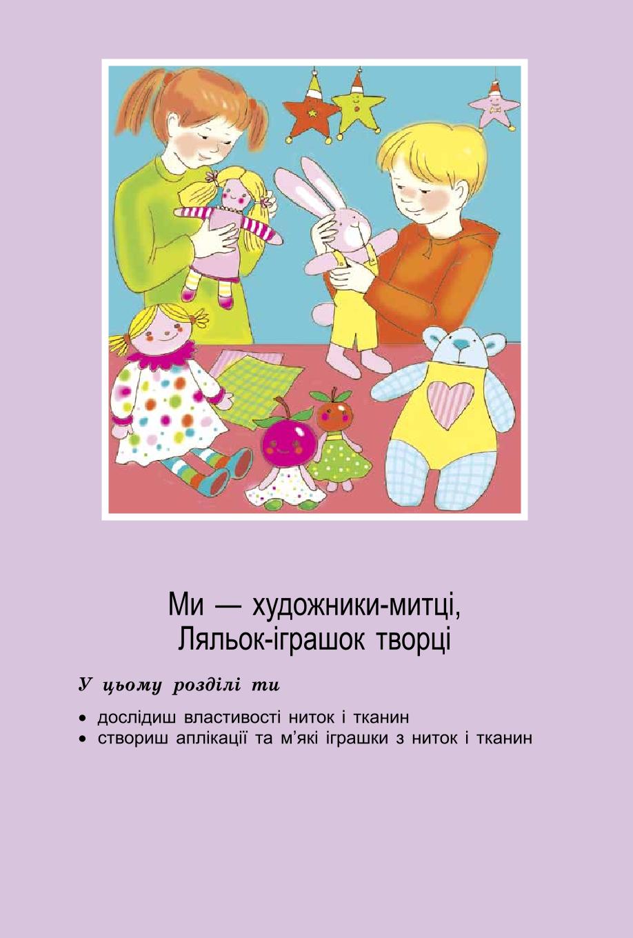 Мініатюра 57