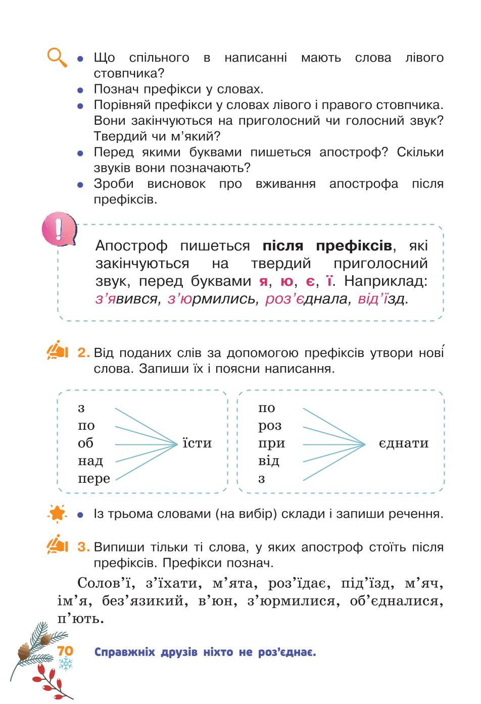 Мініатюра 70