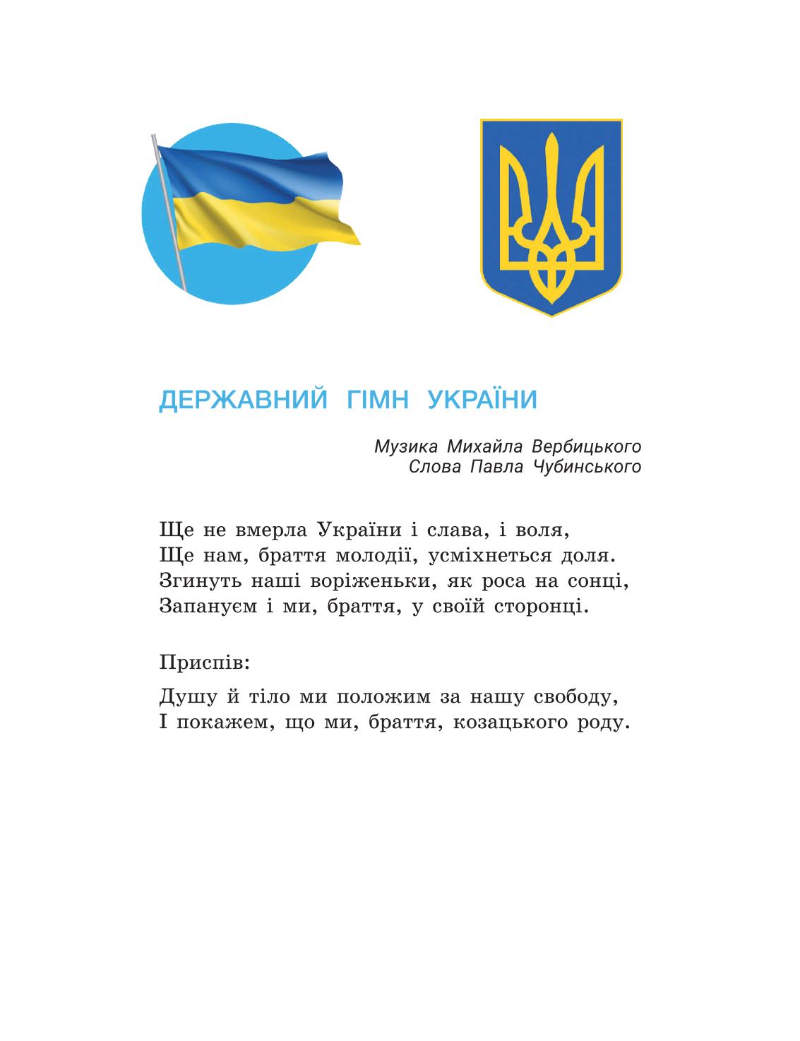 Мініатюра 3
