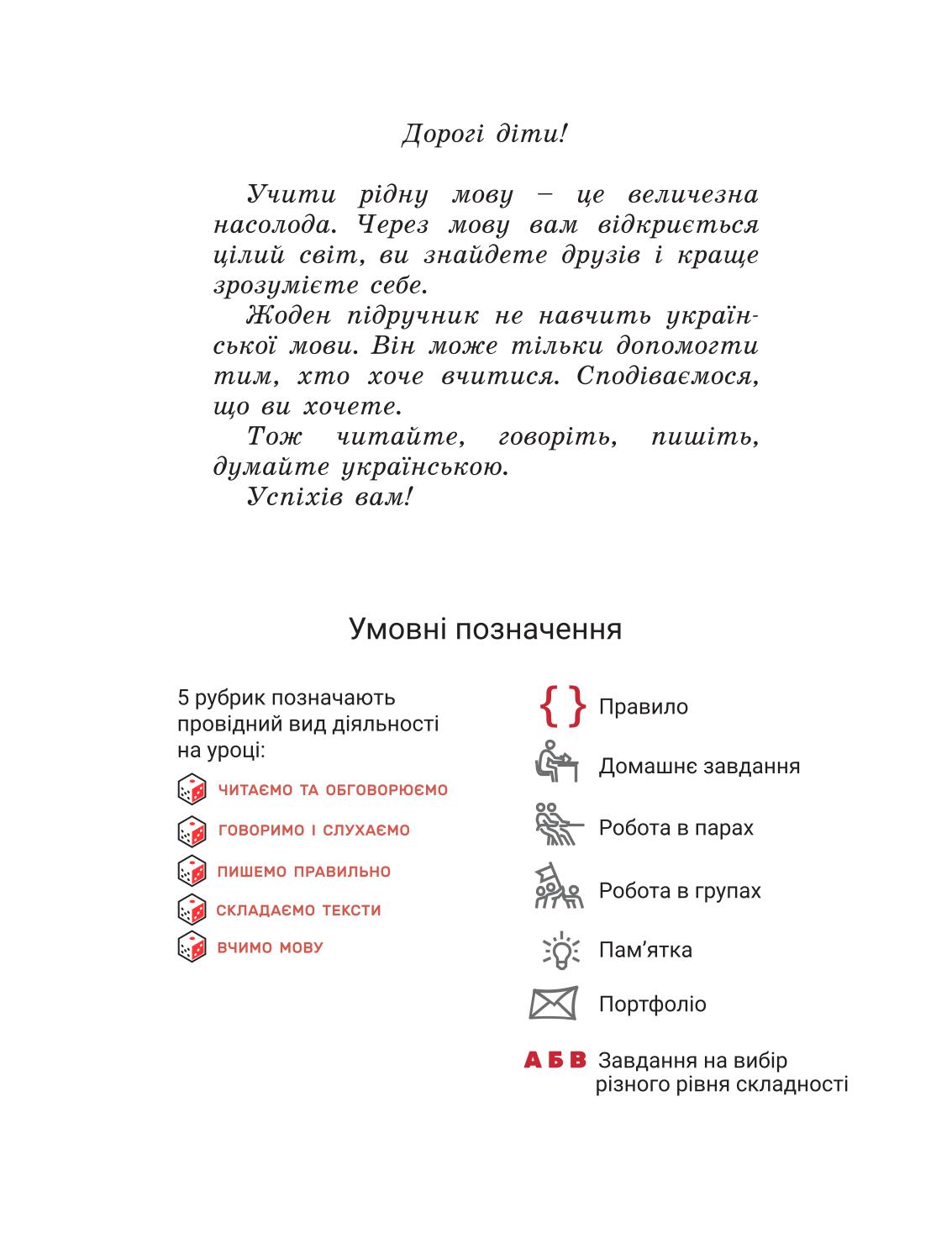 Мініатюра 4