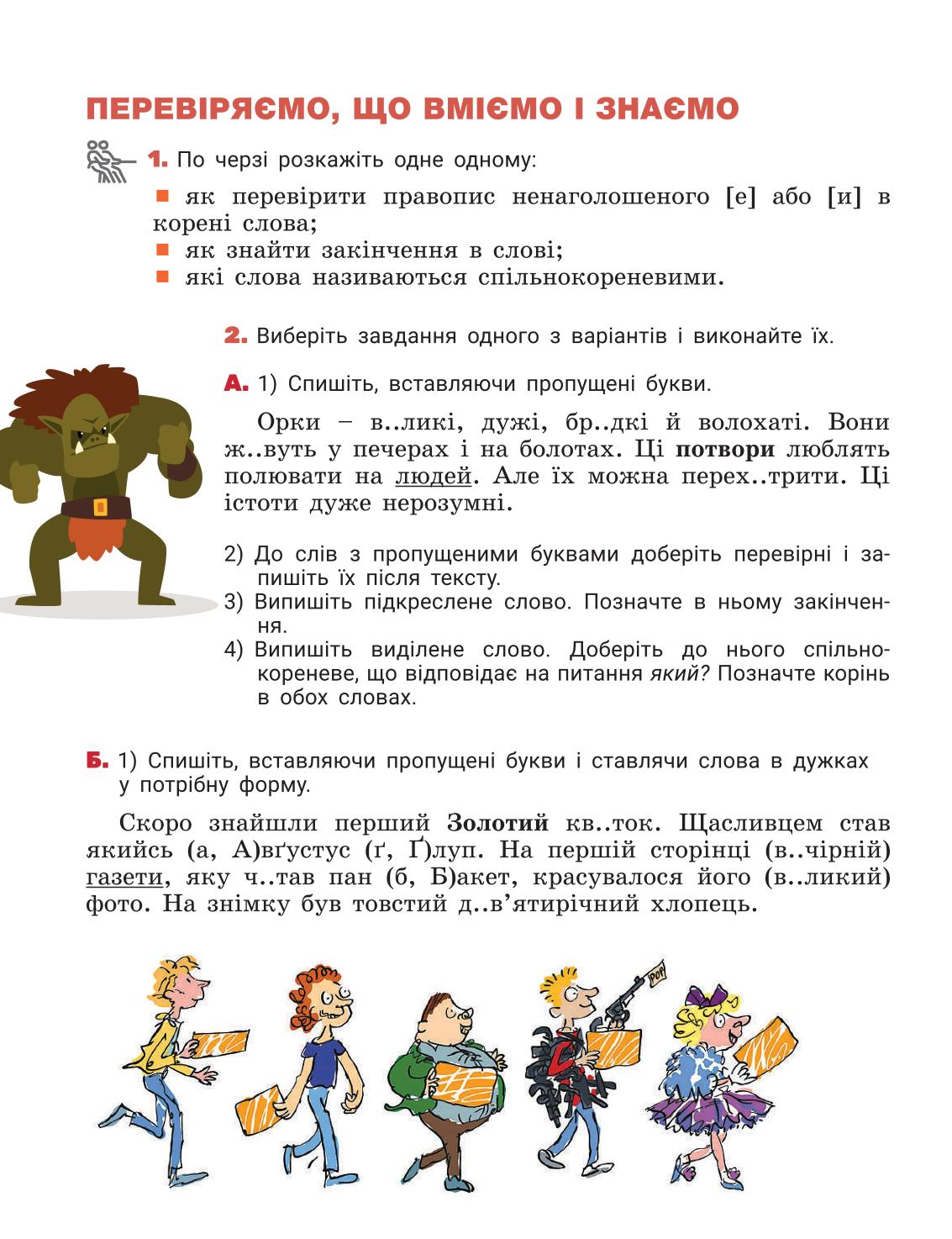 Мініатюра 82