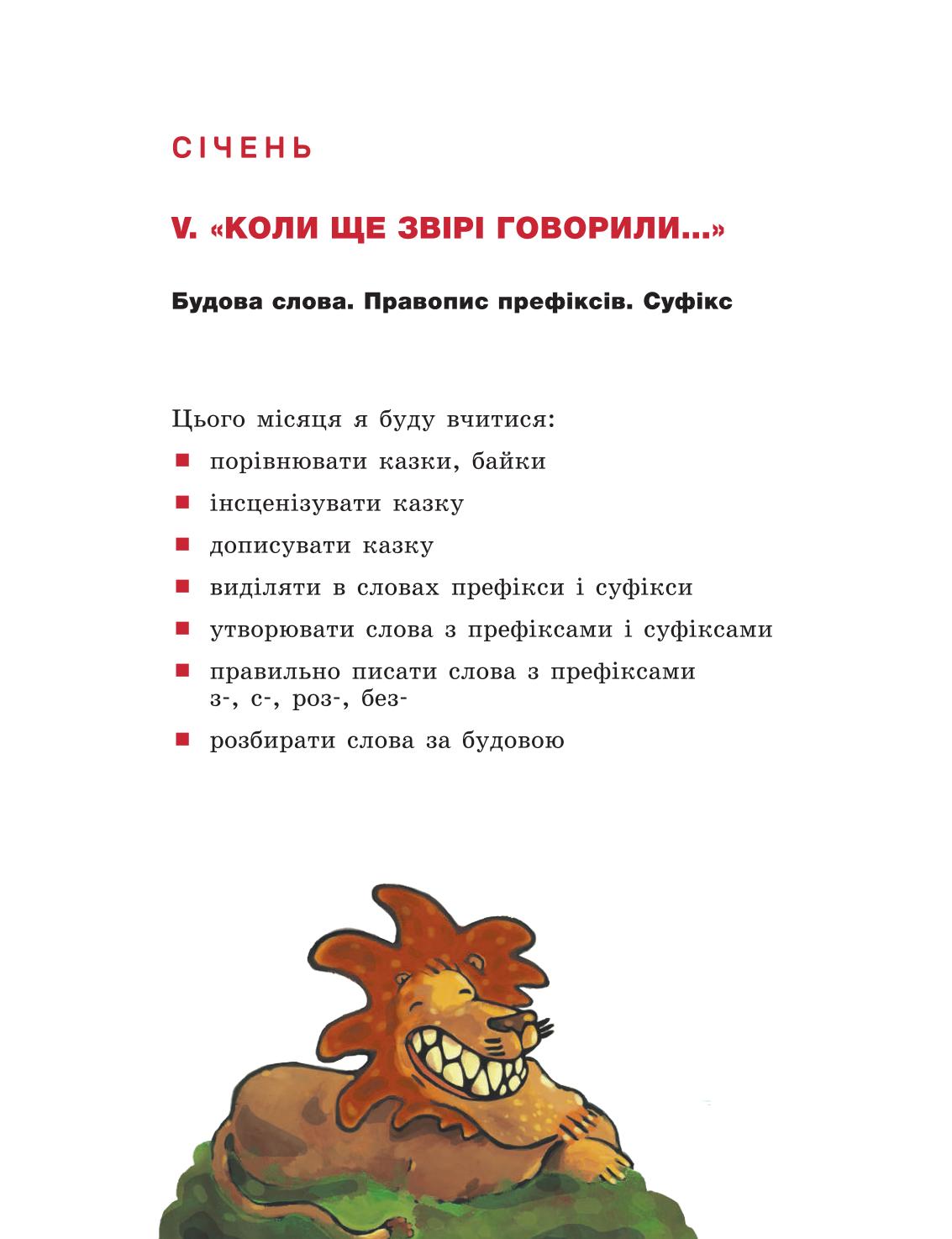 Мініатюра 3