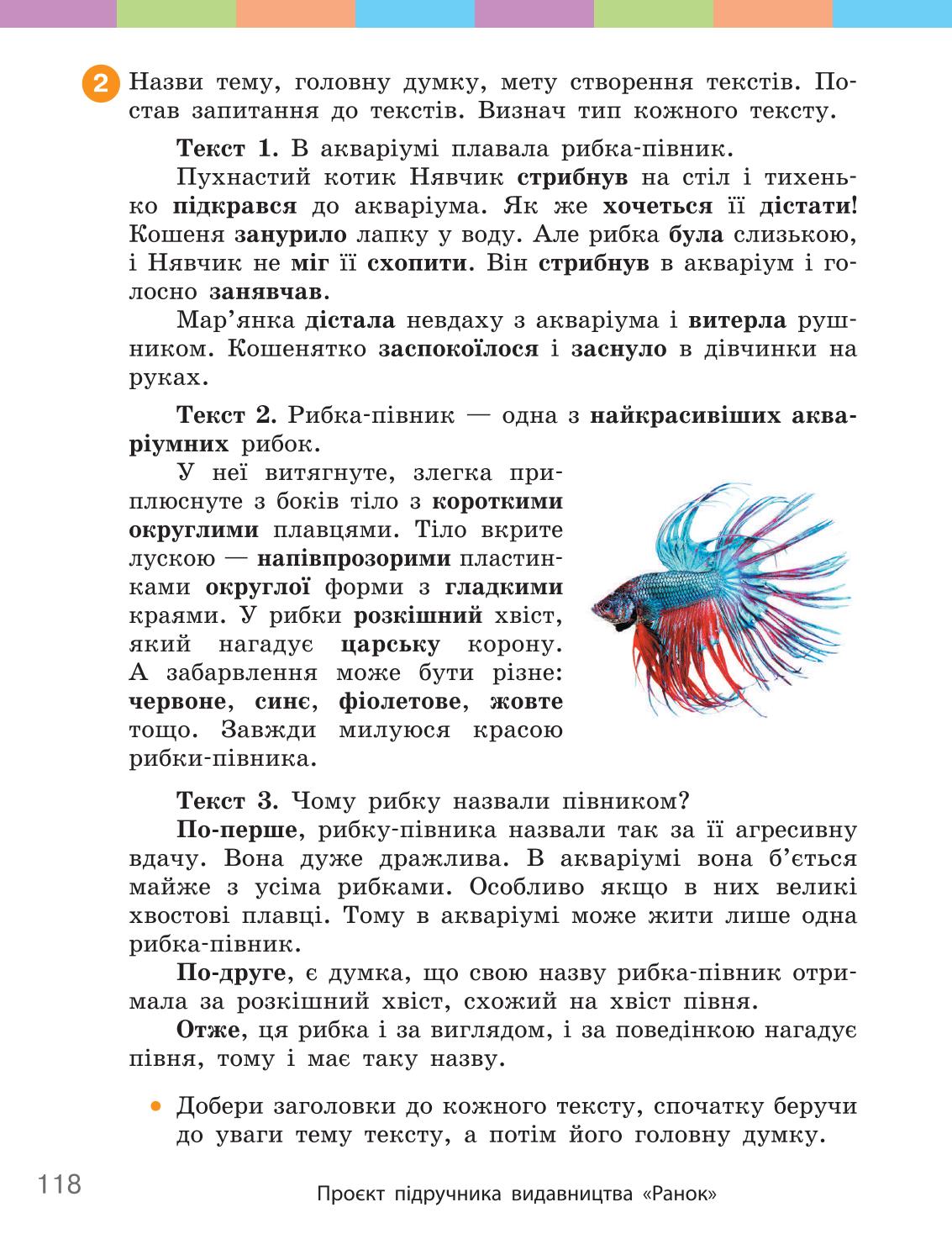 Мініатюра 118